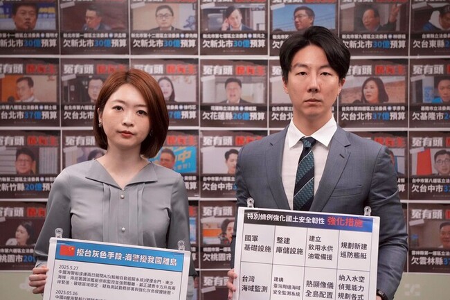 中共灰色侵擾頻傳 綠籲藍白勿擋國土韌性特別預算 | 華視新聞