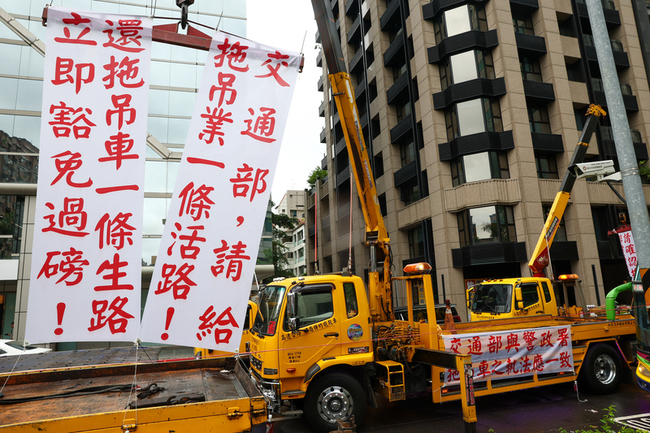拖吊車包圍交通部抗議  要求道路救援免過磅 | 華視新聞