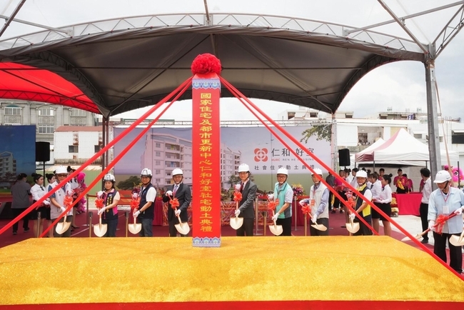 台東仁和好室社宅動土 經費逾10億中央全額負擔 | 華視新聞