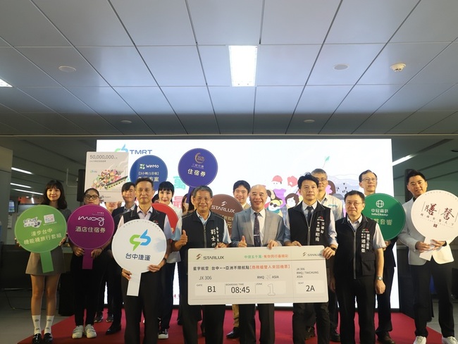 中捷將破5000萬人次搭乘 幸運兒將獲機票 | 華視新聞