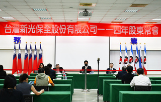 新保：以在地服務為主 關稅對各行業影響不容小覷