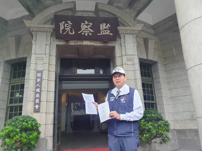 林國春赴監院陳情 要求徹查監委涉私用公務車 | 華視新聞