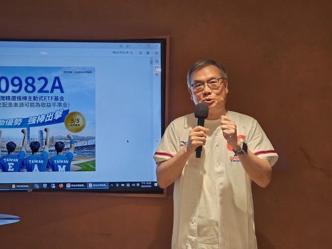 00919成分股增至40檔 聚陽、大同等16檔新入列 | 華視新聞