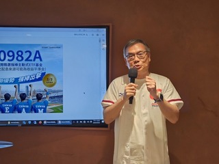 00919成分股增至40檔 聚陽、大同等16檔新入列