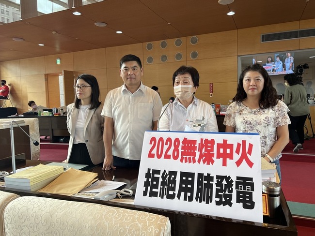 2028無煤中火  盧秀燕：政府保證充足電力不難 | 華視新聞