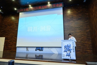 大專職涯輔導學生心得競賽開跑 最高獎金3萬元