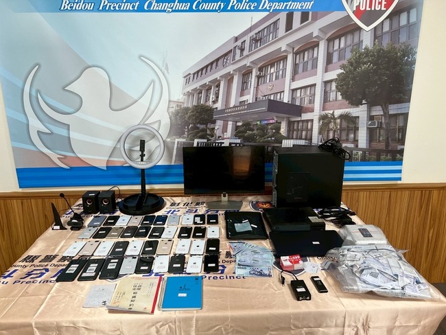 AI深偽變臉騙美加華僑投資 刑事局破詐團送辦9人 | 華視新聞