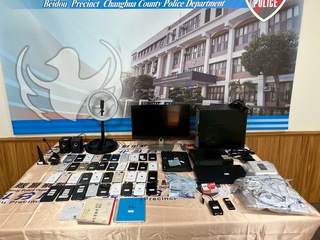 AI深偽變臉騙美加華僑投資 刑事局破詐團送辦9人