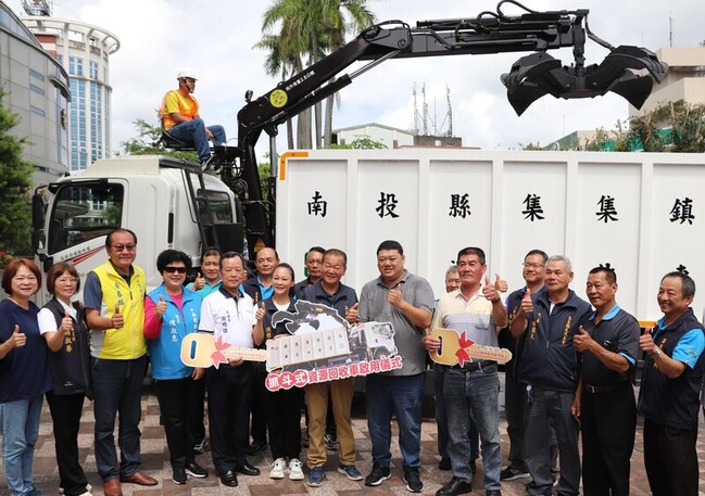 南投集集鎮添抓斗資收車 吳大村感謝游顥爭取補助 | 華視新聞