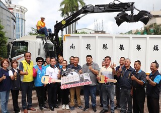 南投集集鎮添抓斗資收車 吳大村感謝游顥爭取補助