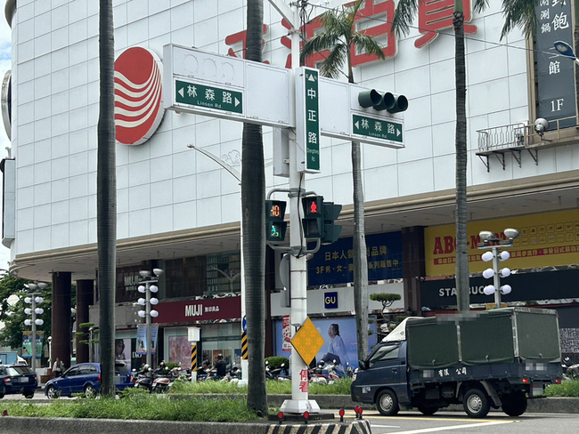 屏東中正路改名  周春米：釐清民意、省思歷史 | 華視新聞