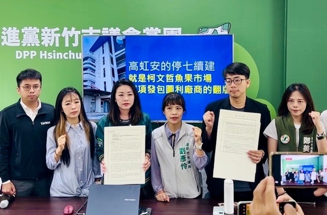 綠議員質疑停七停車場工程圖利廠商 竹市府否認 | 華視新聞