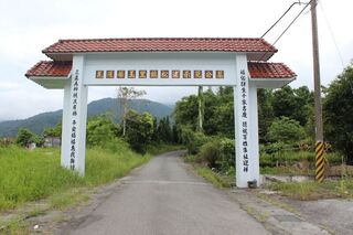 玉里松浦公墓火化場空污引民怨 縣府：匡列預算改善