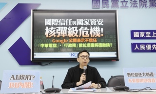 中華電憑證遭Chrome移除 葛如鈞：數發部應究責