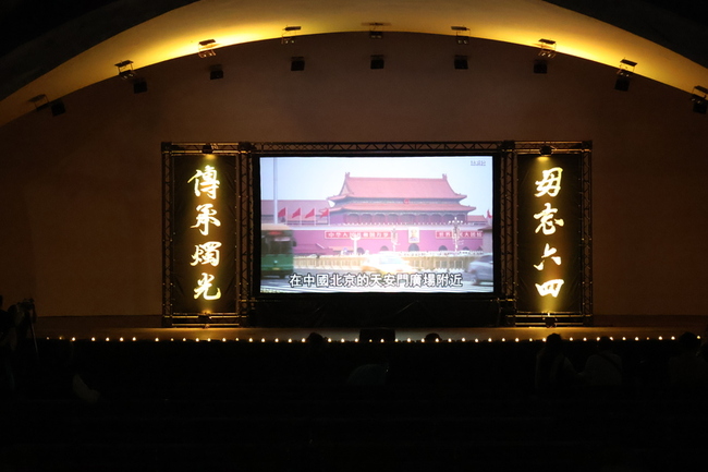 維園晚會香港被禁台灣重現 在台港人首度紀念六四 | 華視新聞