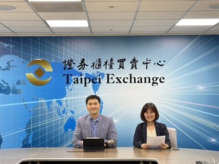 德國蔡司以每股200元收購亨泰光100%股權 溢價25.4%