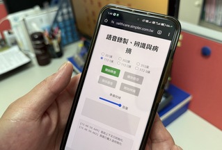 高齡照護也能AI  蘆竹長照率先示範