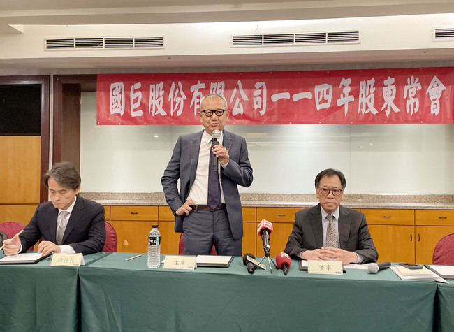 國巨：芝浦邀會面已敲定 收購可獲日本政府核准 | 華視新聞