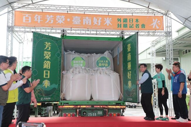 台南後壁區芳榮米廠500公噸白米  封櫃外銷日本 | 華視新聞