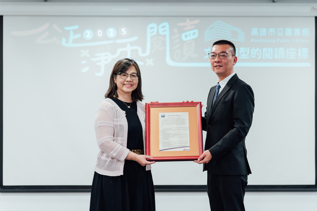 高市圖推動淨零 領先全台完成永續報告書認證 | 華視新聞