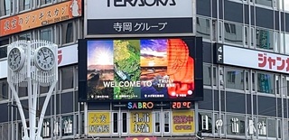 台南國際形象廣告 日本北海道札幌亮相