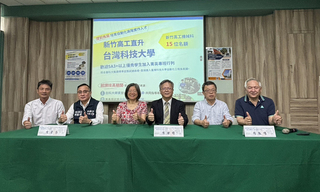 台科大攜手新竹高工 供15名可直升自動化控制系
