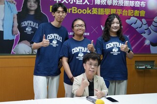 120公分教授開發免費英語平台  盼助身心障礙者