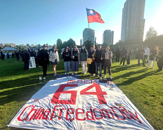 溫哥華紀念六四  千人無懼悼英魂促中國尊重人權