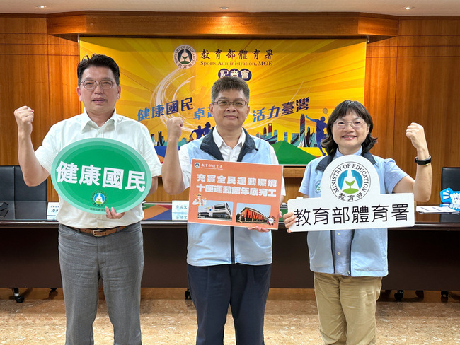 年底10座全民運動館完工 體育署：實現全齡運動 | 華視新聞