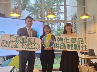 應對關稅風險 學名藥協會籲鼓勵國產藥研發強化韌性