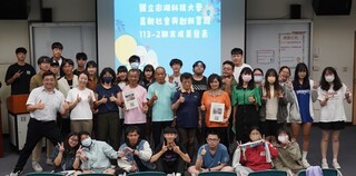 高齡社會創新實踐澎科大成果發表 青銀激盪永續火花