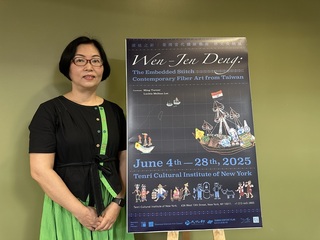 台灣DNA家族遷徙記憶  鄧文貞纖維藝術紐約展出