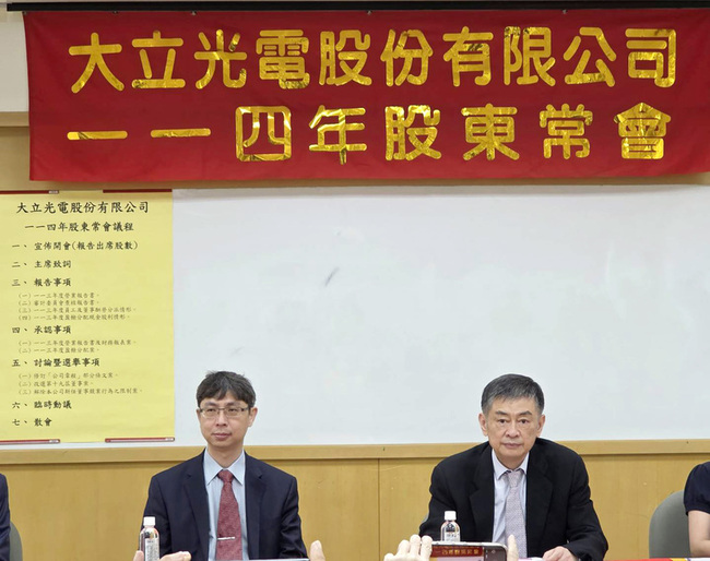 林恩平：7、8月出貨動能強 台幣升值單月毛利恐掉5% | 華視新聞