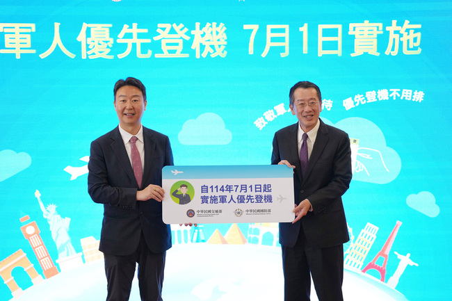 國籍航空7月起軍人優先登機  眷屬擬納第2階段 | 華視新聞