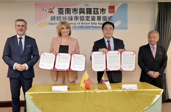台南與波蘭洛茲市締結姐妹市 期盼持續深化交流 | 華視新聞