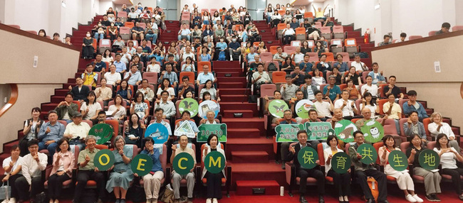 2030生物多樣性國土面積  台估38%高於聯合國目標 | 華視新聞