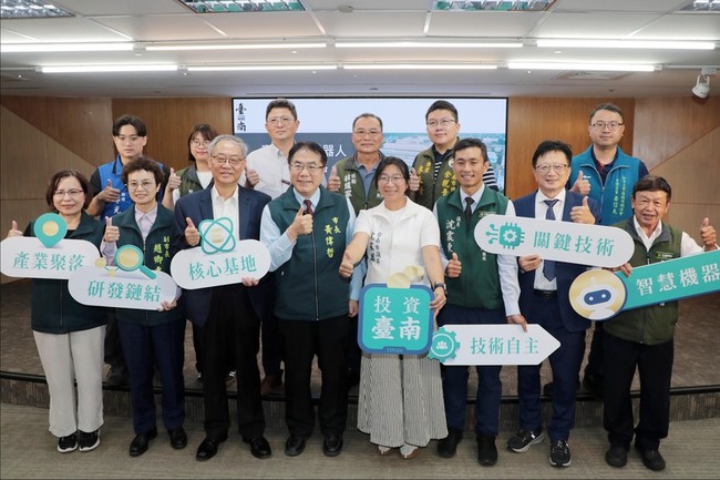台南盤點104公頃土地  打造智慧機器人產業聚落 | 華視新聞