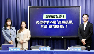 藍質疑兩岸問題雙標 沈伯洋：赴中都是高風險