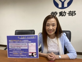 100人以下企業查性騷案  勞動部最高補助9成