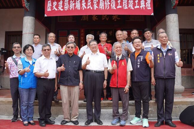 新埔朱氏家廟修復竣工 展現歷史與地方文化 | 華視新聞