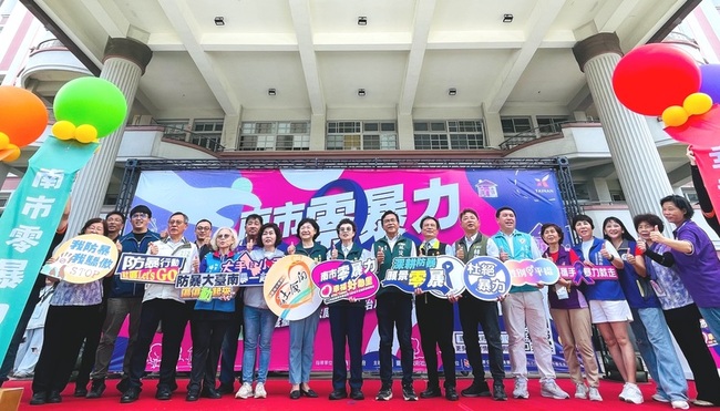 台南50社區響應防暴行動 共築幸福好鄰里 | 華視新聞