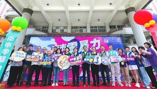 台南50社區響應防暴行動 共築幸福好鄰里