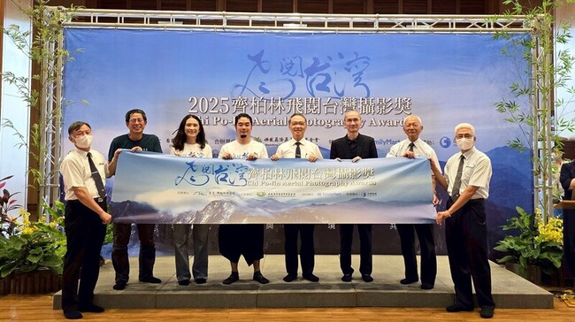 齊柏林飛閱台灣攝影獎10日起徵件 影像刻劃故事 | 華視新聞