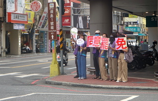 罷免傅崐萁民團站街頭  藍營花蓮黨部發文宣反制