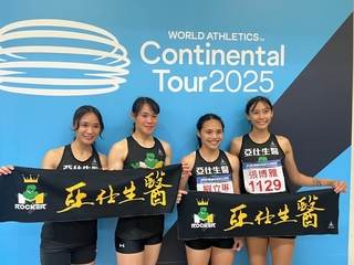 張博雅領軍4X100公尺接力  破高懸31年全國紀錄