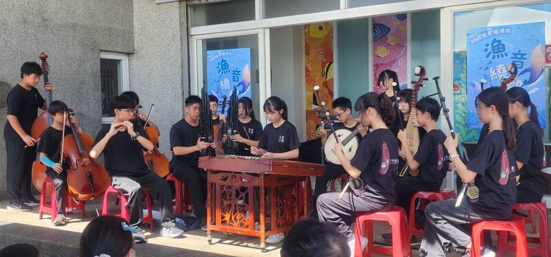 澎湖「漁音繞樑」系列活動(2)