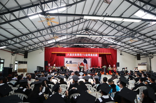 大漢技術學院停辦走入歷史 最後一次畢業典禮 | 華視新聞