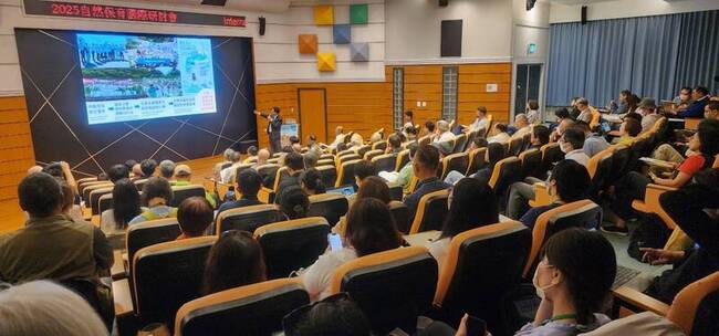 自然保育國際研討會澎湖登場 探討挑戰與在地實踐 | 華視新聞