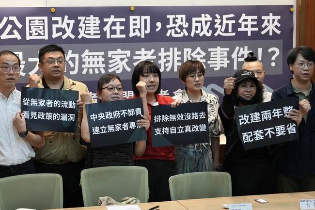 艋舺公園改建在即 北市：助街友入住機構或租屋 | 華視新聞