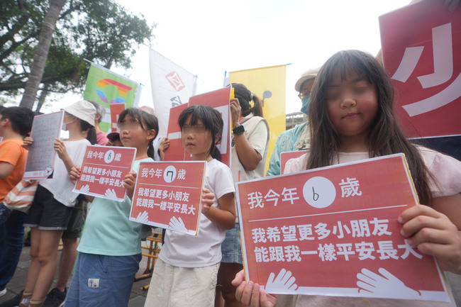 立院11日排審兒托法  時力等籲落實有效監管 | 華視新聞